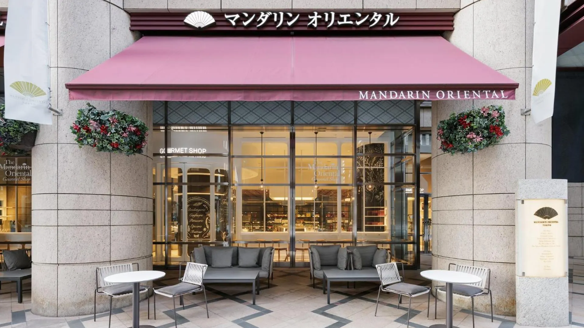 Mandarin Oriental, Tokyo Hotell 5*,  Japan